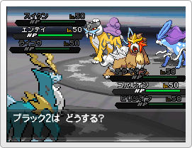 伝説のポケモンに挑戦できる ローテーションバトルのトーナメントを配信中 くまぼんの徒然草