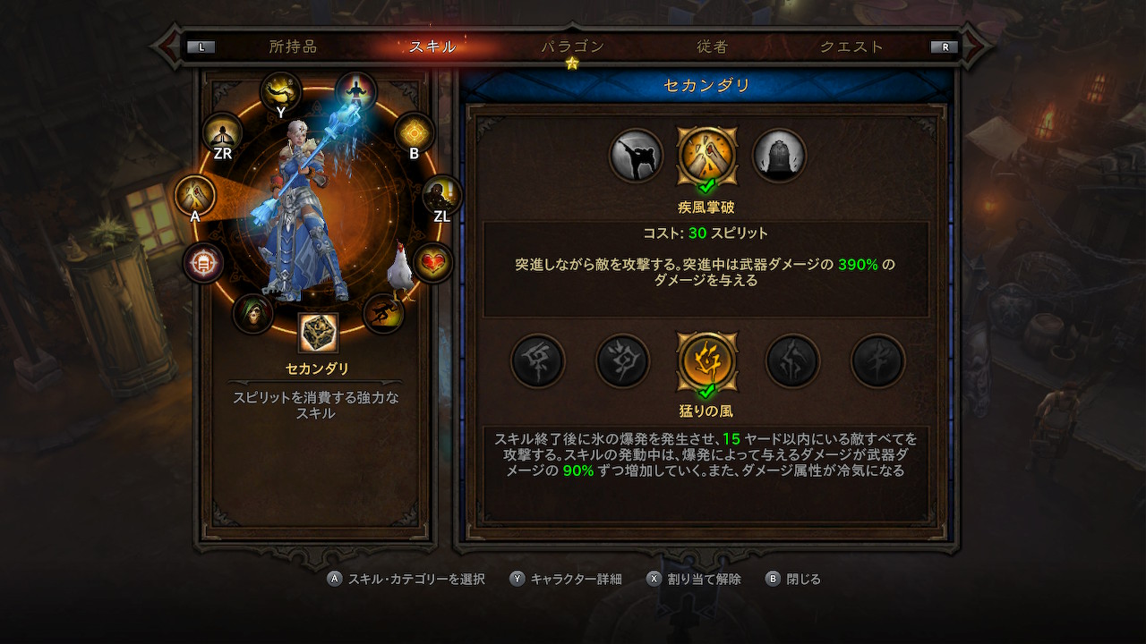 Karasu No Zaregoto Diablo3 Ros 通り魔dh