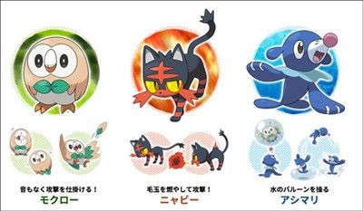 ポケモン サン ムーン を予約 くまぼんの徒然草
