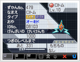 ポケモンセンターでアニメで活躍中のポケモンをプレゼント くまぼんの徒然草
