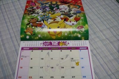 Pokemon くまぼんの徒然草