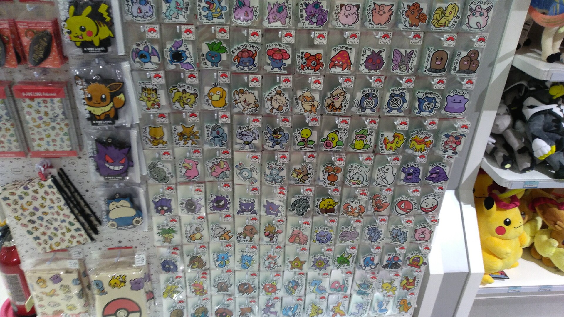 ポケモンセンター くまぼんの徒然草 ポケモンセンター くまぼんの徒然草
