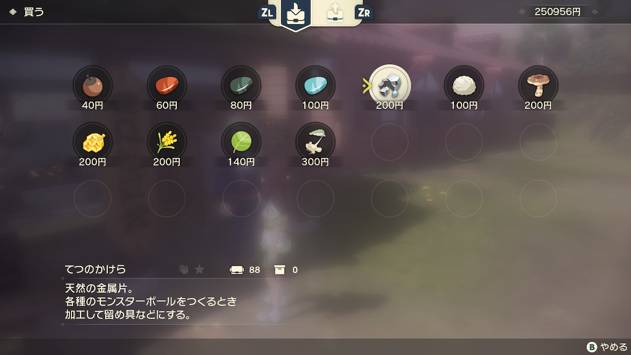 ポケモンアルセウス プレイ日記 てつのかけらが くまぼんの徒然草 ポケモンアルセウス プレイ日記 てつのかけらが くまぼんの徒然草