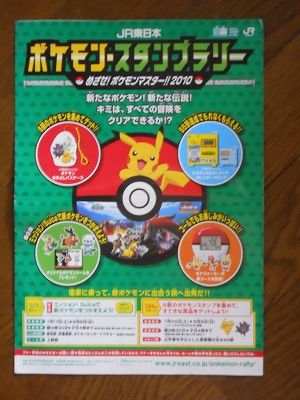 10年09月 くまぼんの徒然草 10年09月 くまぼんの徒然草