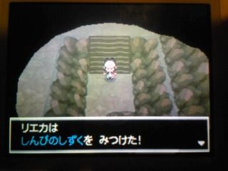 ブラックｐｌａｙ日記 ウルガモス くまぼんの徒然草