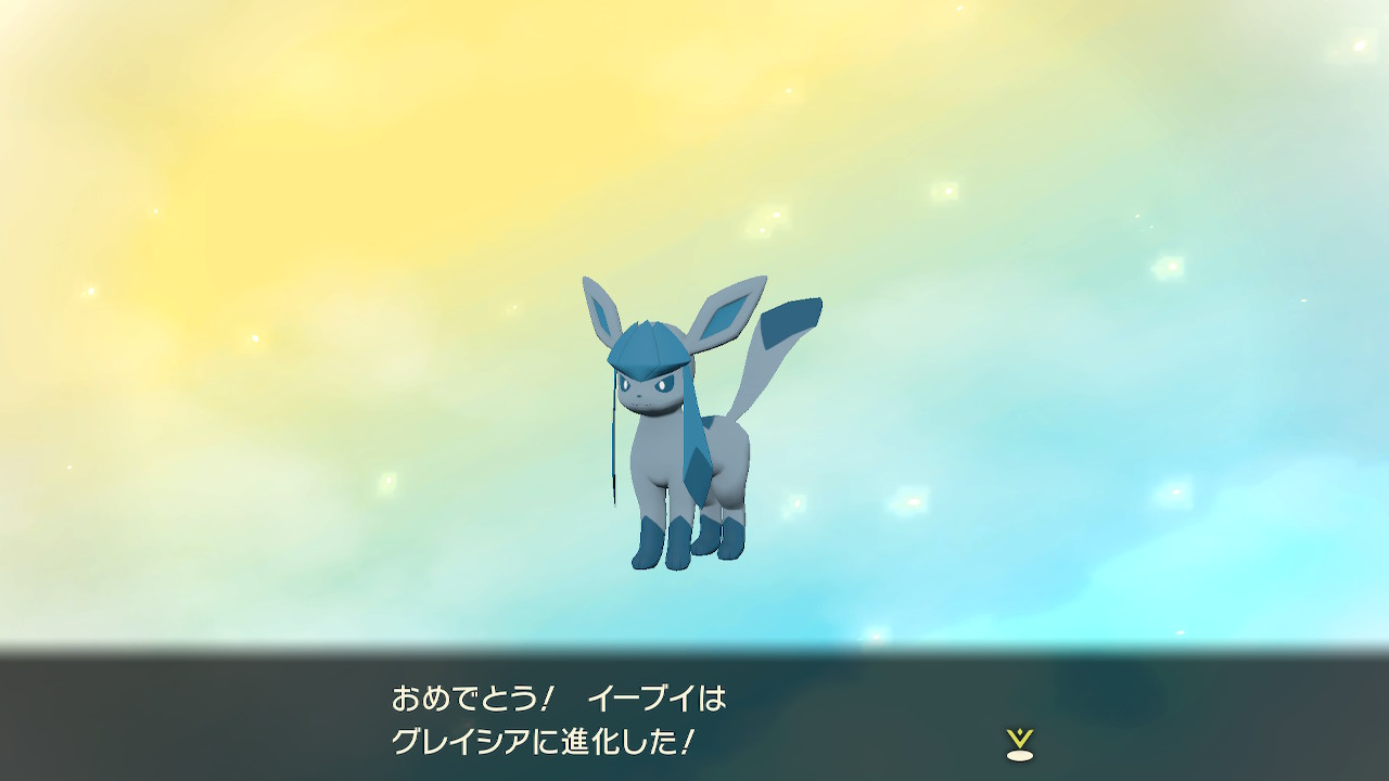 ポケモンアルセウス プレイ日記 グレイシアに進化 くまぼんの徒然草