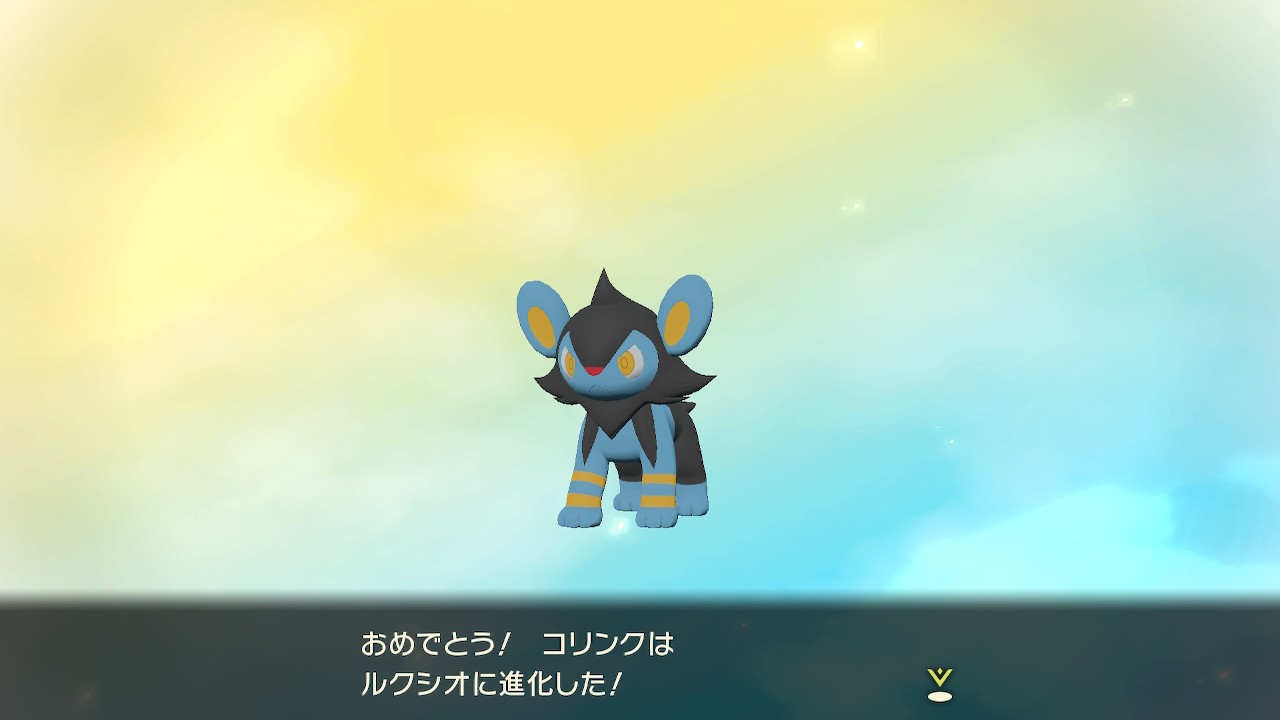 ポケモンアルセウス プレイ日記 ルクシオに進化 くまぼんの徒然草 ポケモンアルセウス プレイ日記 ルクシオに進化 くまぼんの徒然草