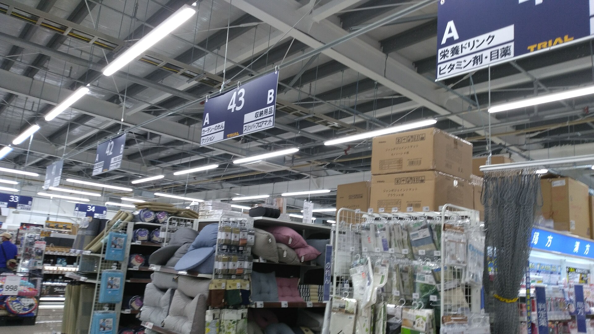 スーパーセンタートライアル富田林 くまぼんの徒然草 スーパーセンタートライアル富田林 くまぼんの徒然草