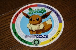 永谷園ポケモンカレーのポケメン くまぼんの徒然草 永谷園ポケモンカレーのポケメン くまぼんの徒然草