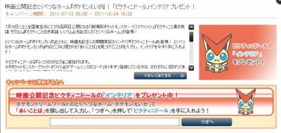 ｐｇｌで ビクティニドール をｇｅｔ くまぼんの徒然草