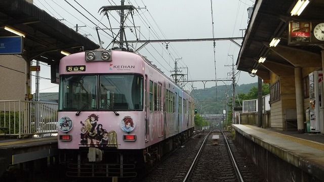 京阪石山坂本線 川島緑輝と中川夏紀誕生日バージョン 響けユーフォニアム くまぼんの徒然草 京阪石山坂本線 川島緑輝と中川夏紀誕生日バージョン 響けユーフォニアム くまぼんの徒然草