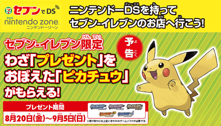 getし損ねたピカチュウ くまぼんの徒然草 getし損ねたピカチュウ くまぼんの徒然草