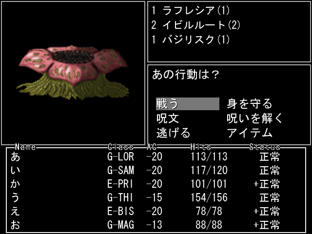 Abyss And Dark 平和の代償 一通りクリアと挫折 貧者の一読
