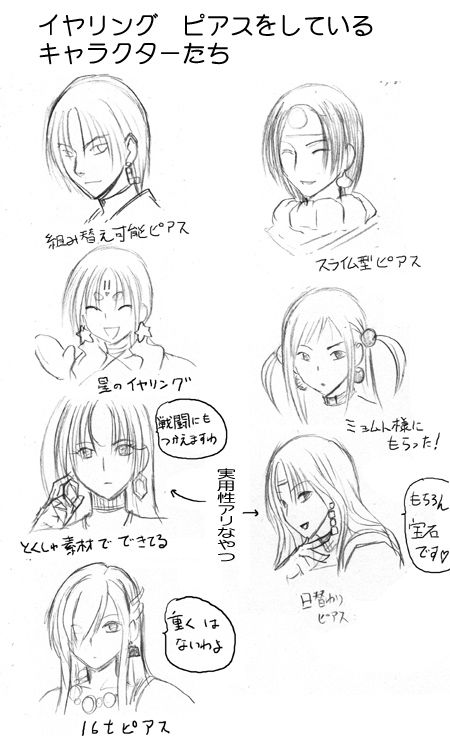 6月の蒼い世界の中心で イラストコーナー 蒼い世界の中心で 6月の蒼い世界の中心で イラストコーナー 蒼い世界の中心で
