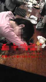 BlogPaint