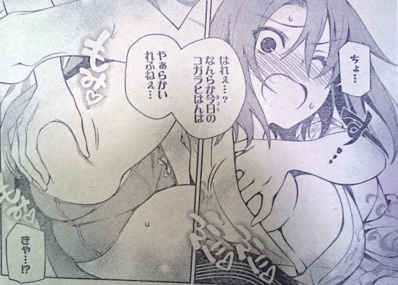 週刊少年ジャンプ28号 今週のエロシーン 今回は ゆらぎ荘の幽奈さん 18話から宮崎千紗希の浴衣やパンツが Crimson Official 週刊少年ジャンプ28号 今週のエロシーン 今回は ゆらぎ荘の幽奈さん 18話から宮崎千紗希の浴衣やパンツが Crimson Official