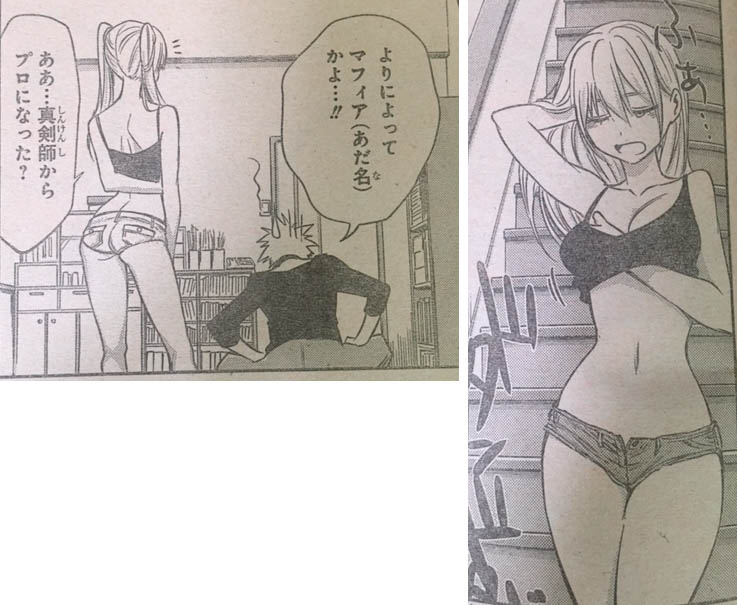 週刊少年ジャンプ23号 今週のエロシーン 今回は3作品もあります 今回は ものの歩 から風丘みなとの寝起きシーン Crimson Official 週刊少年ジャンプ23号 今週のエロシーン 今回は3作品もあります 今回は ものの歩 から風丘みなとの寝起きシーン Crimson Official