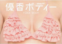 yuuka-body