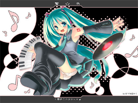 miku03