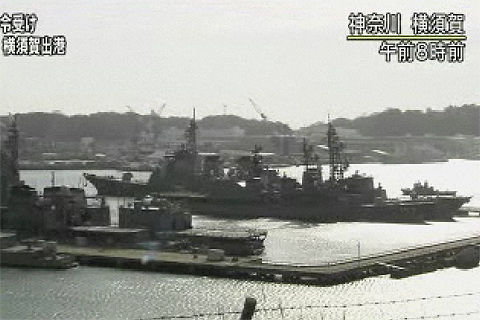 イージス艦「きりしま」