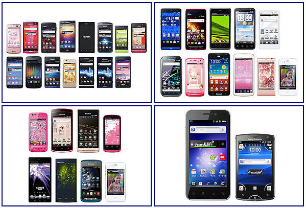 [写真＝左上]NTTドコモのスマートフォン、左上から「F-03D Girls'」「ARROWS X LTE F-05D」「ARROWS μ F-07D」「Optimus LTE L-01D」「PRADA phone by LG L-02D」「MEDIAS PP N-01D」「MEDIAS LTE N-04D」「P-01D」「LUMIX Phone P-02D」「GALAXY S II LTE SC-03D」「GALAXY NEXUS SC-04D」「AQUOS PHONE SH-01D」「AQUOS PHONE slider SH-02D」「Xperia NX SO-02D」「Xperia acro HD SO-03D」「REGZA Phone T-01D」。[写真＝右上]auのスマートフォン、左上から「ARROWS Z ISW11F」「ARROWS ES IS12F」「DIGNO ISW11K」「HTC EVO 3D ISW12HT」「Optimus X IS11LG」「MOTOROLA PHOTON ISW11M」「MEDIAS BR IS11N」「AQUOS PHONE IS13SH」「AQUOS PHONE IS14SH」「iPhone 4S」。[写真＝左下]ソフトバンクのスマートフォン、左上から「HONEY BEE 101K」「MEDIAS CH 101N」「LUMIX Phone 101P」「AQUOS PHONE THE HYBRID 101SH」「AQUOS PHONE 102SH」「AQUOS PHONE 103SH」「STAR7 009Z」「iPhone 4S」。[写真＝右下]イー・モバイルのスマートフォン、左から「GS02」「Sony Ericsson mini（S51SE）」