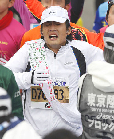 フルポン村上 マラソン