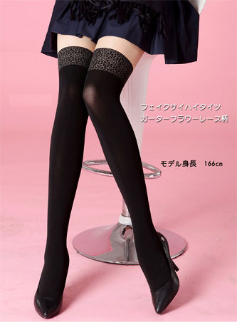 フェイク ハイサイ