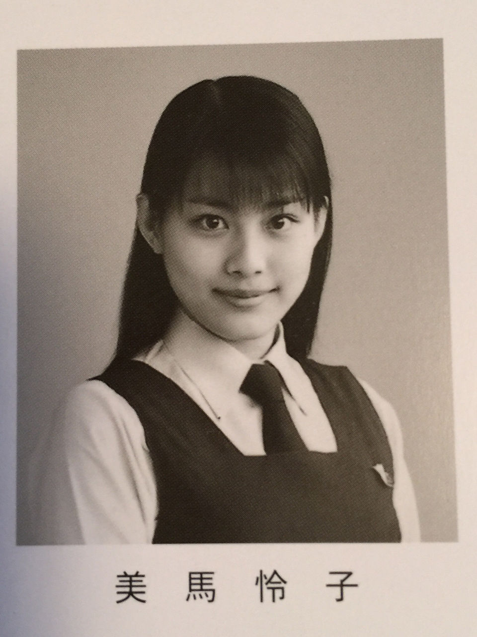 G Cup Reiko