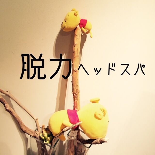 phonto