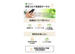 スクリーンショット 2024-08-16 14.44.57