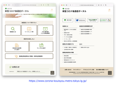 スクリーンショット 2024-08-16 14.48.49