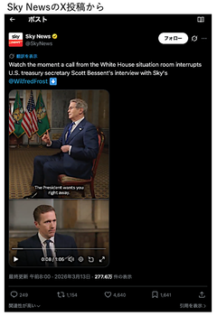 コーヒーブレイク：やはり気になる米国ベッセント財務長官の動揺