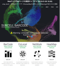 SUBCELL BARCODE