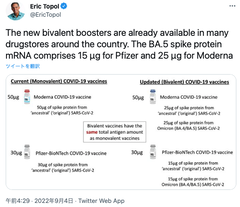 スクリーンショット 2022-09-04 9.14.03