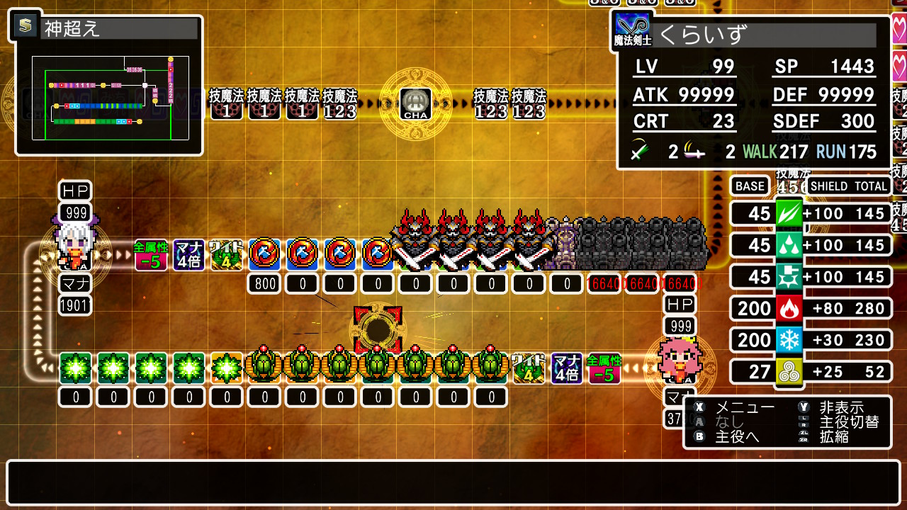 ダンジョンクエスト　第3章エイジの修練 ダンジョンクエスト 第3章エイジの修練