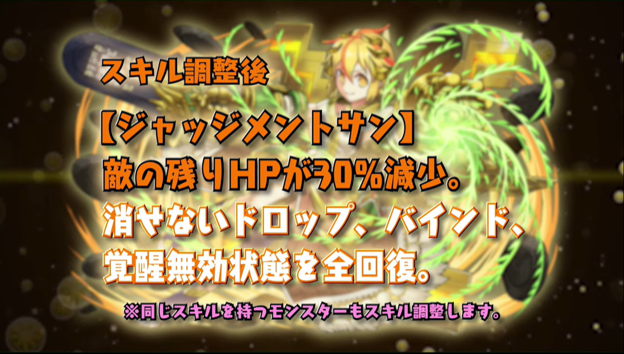 パズドラ くらいず直感録 更新終了 パズドラ くらいず直感録 更新終了