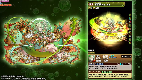 パズドラ くらいず直感録 更新終了 パズドラ くらいず直感録 更新終了
