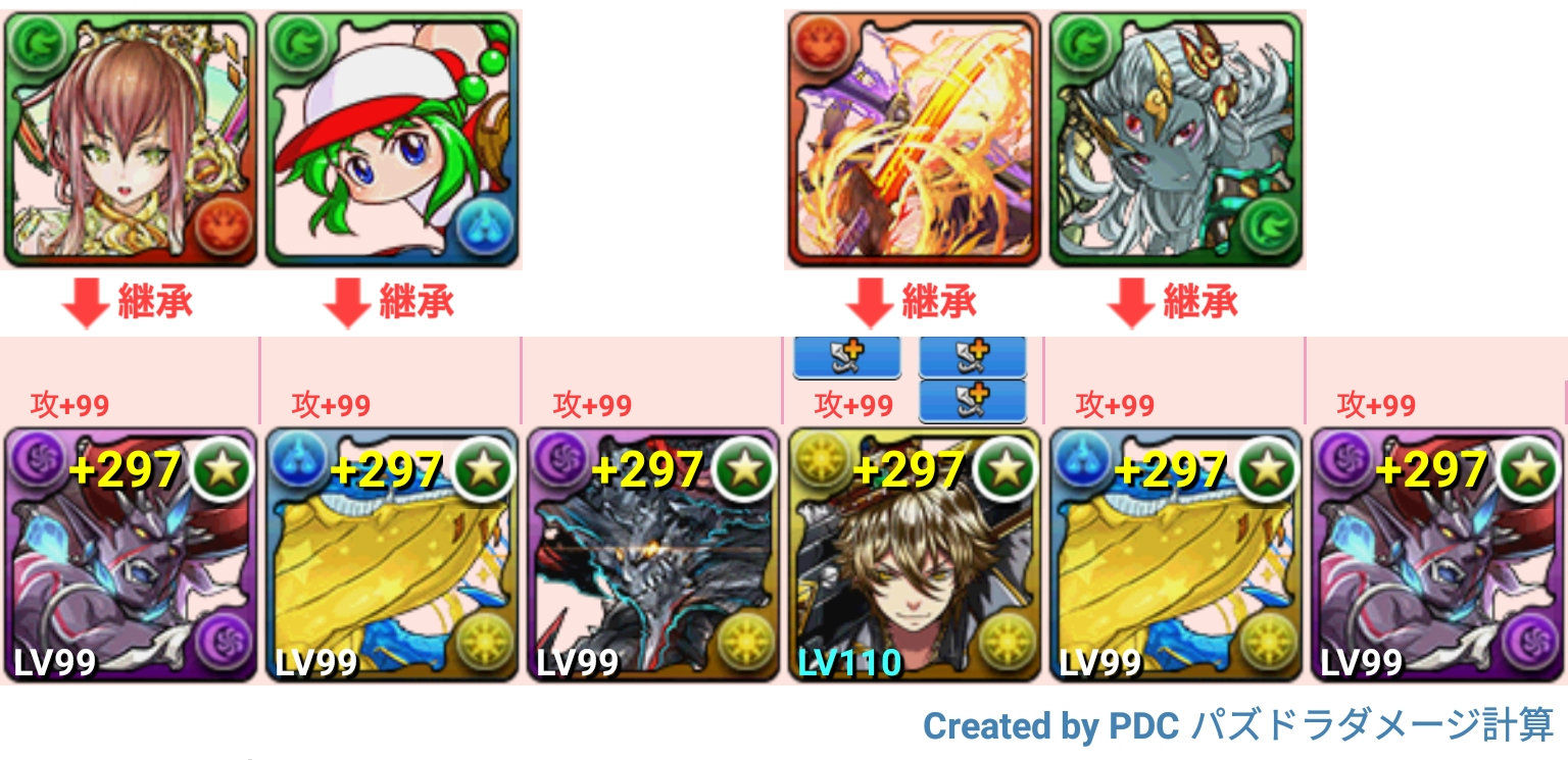 パズドラ 伝説の丘陵 デフォード のソロ周回編成 くらいず直感録 更新終了