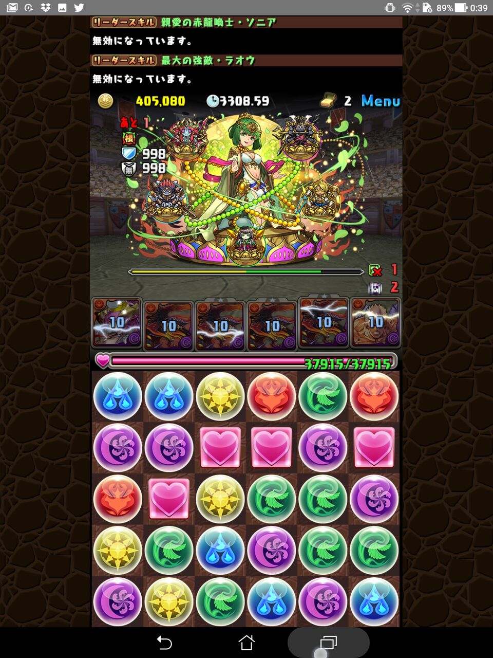 パズドラ 異形周回パ Vs 三針の理不尽 小太郎ルシャナツバキ絶対許さねえ くらいず直感録 更新終了