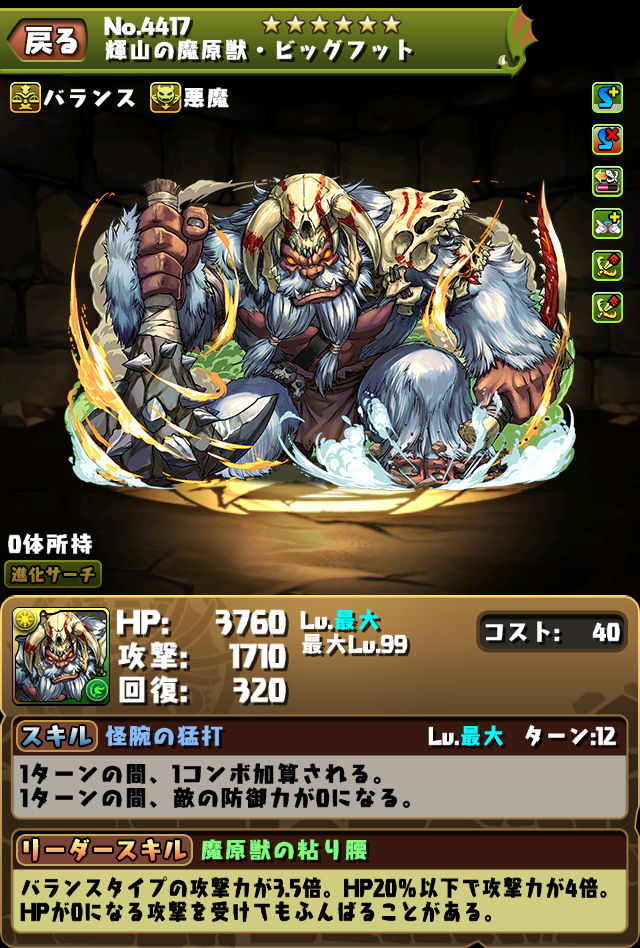 2018年04月 くらいず直感録 更新終了