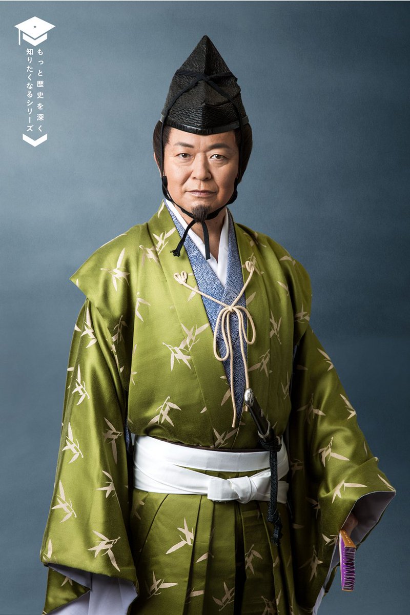 伊勢貞孝 剣豪将軍のやらかし 侍所の粛清劇 ニワカ歴史オタが語る雑記 伊勢貞孝 剣豪将軍のやらかし 侍所の粛清劇 ニワカ歴史オタが語る雑記