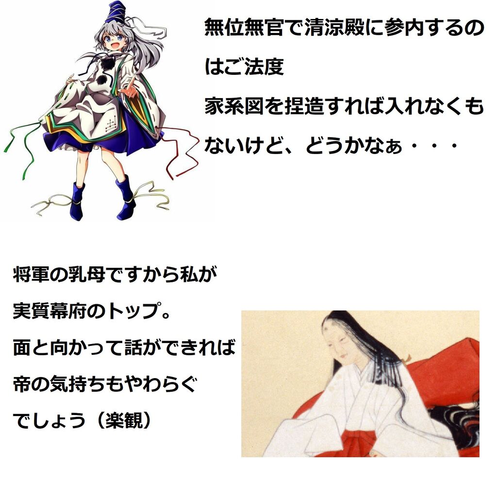 三条西実枝 実条 武家社会の中の公家たちはどのように生き残ったのか ニワカ歴史オタが語る雑記
