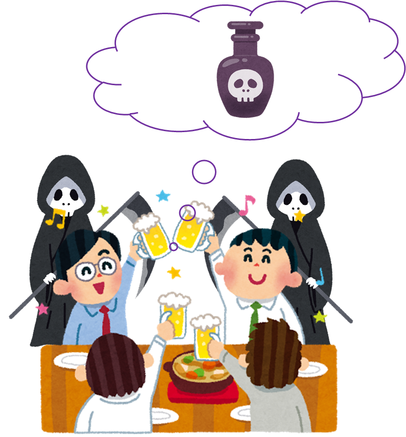 暗殺の宴 ニワカ歴史オタが語る雑記