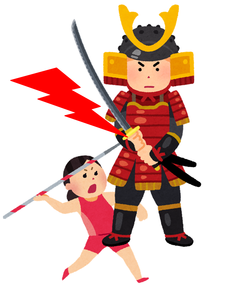 大物戦国武将 オフ会誰も来ずに凹む ニワカ歴史オタが語る雑記 大物戦国武将 オフ会誰も来ずに凹む ニワカ歴史オタが語る雑記