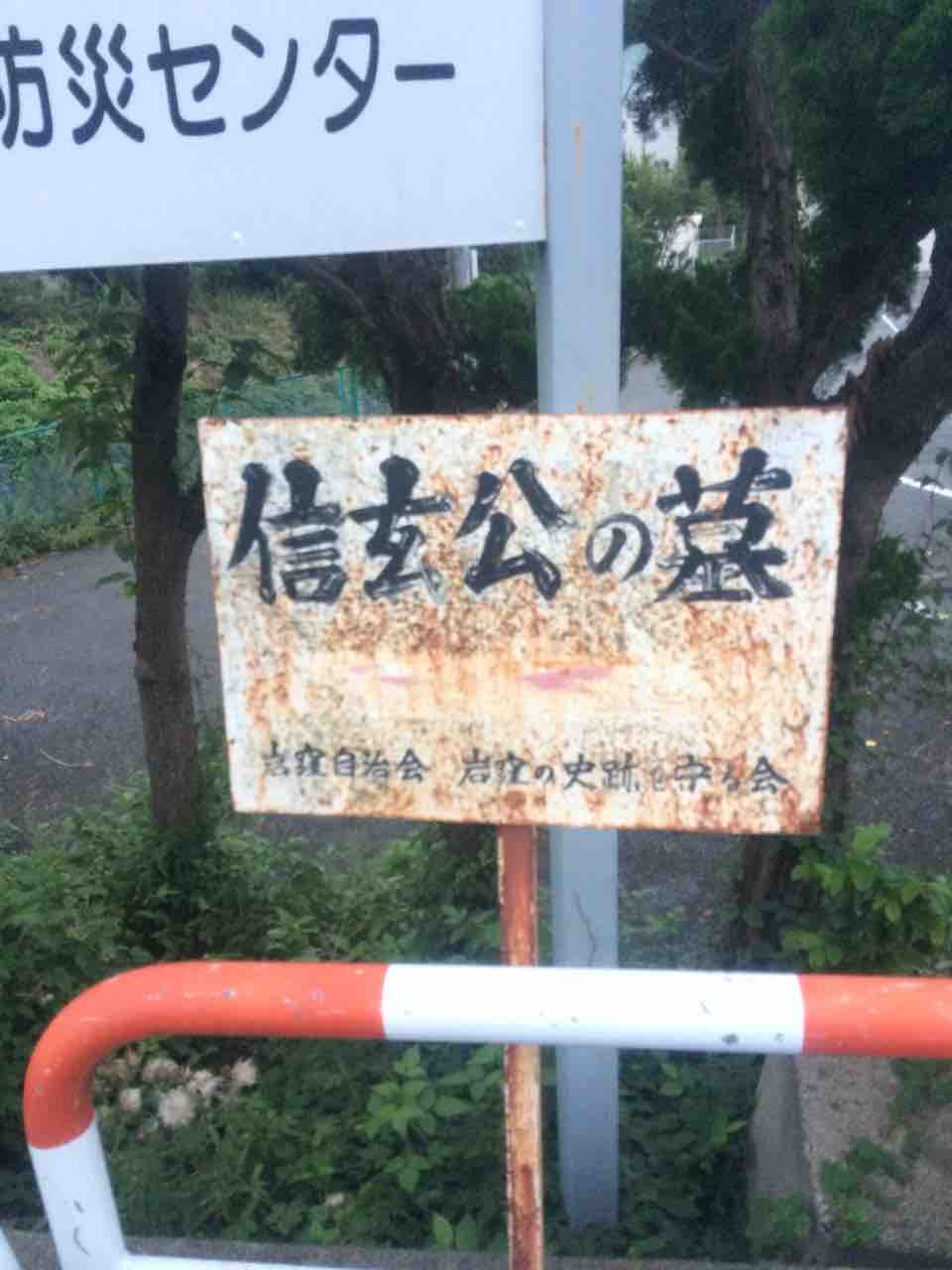 河尻秀隆 貧乏クジを引いてしまった悲劇のエリート武将 ニワカ歴史オタが語る雑記 河尻秀隆 貧乏クジを引いてしまった悲劇のエリート武将 ニワカ歴史オタが語る雑記