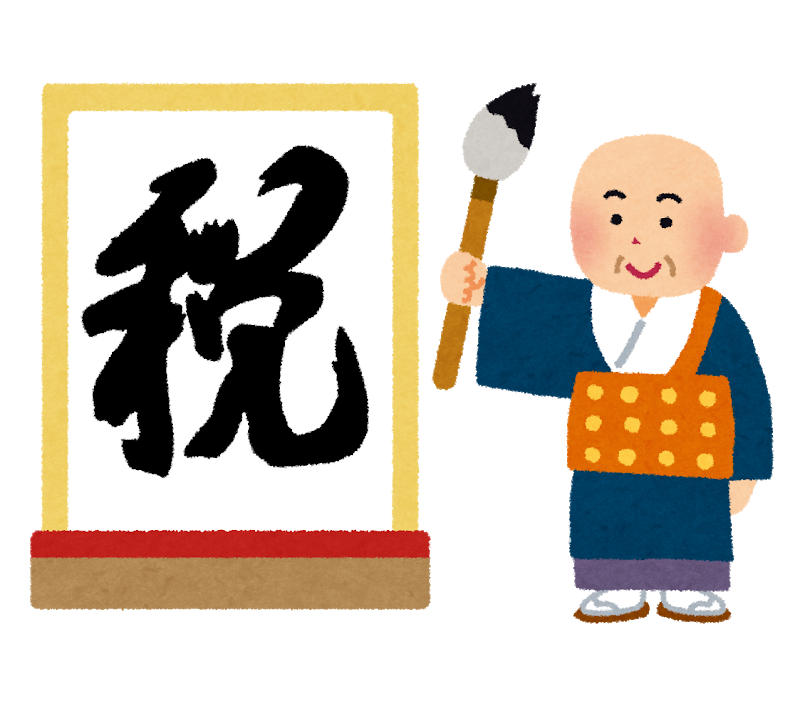 万見重元 仏罰にあたって死んだ 魔王の寵臣 ニワカ歴史オタが語る雑記 万見重元 仏罰にあたって死んだ 魔王の寵臣 ニワカ歴史オタが語る雑記
