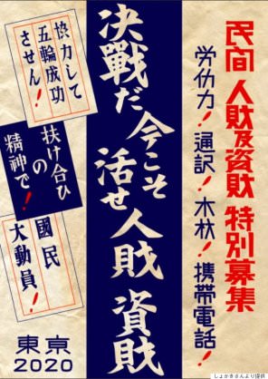 おんｊまとめ 大日本帝国軍人の語録で打線組んだwww ニワカ歴史オタが語る雑記