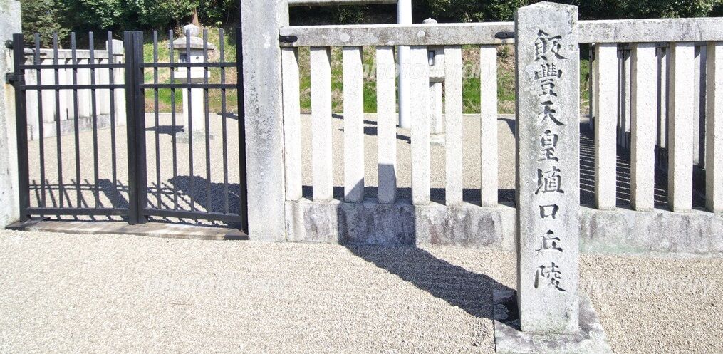 実は日本初の女性天皇 飯豊女王 ニワカ歴史オタが語る雑記