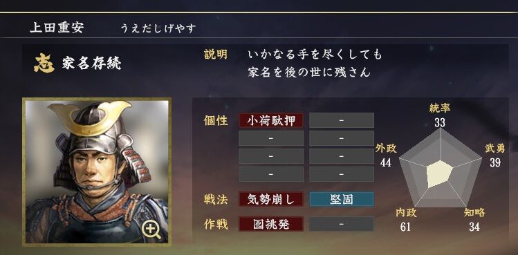 塙団右衛門 売名活動の果てにこの世から ｂａｎ された男 ニワカ歴史オタが語る雑記