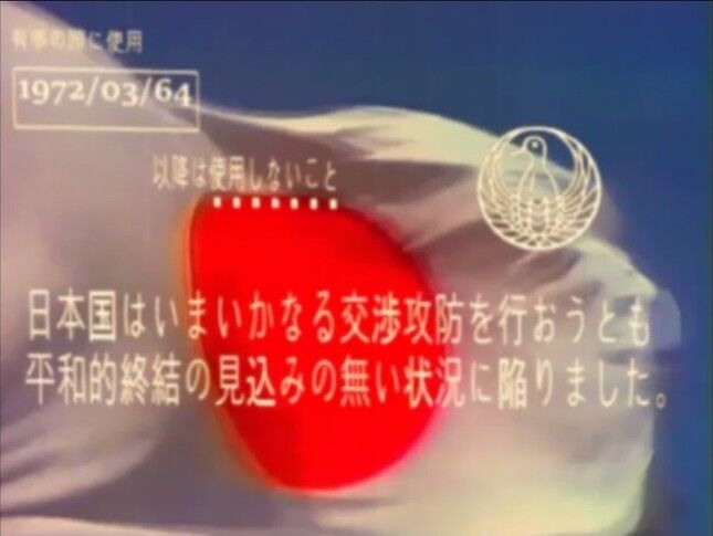 なんｊまとめ Ghq 敗戦国日本にしたことがとんでもないと判明 ニワカ歴史オタが語る雑記